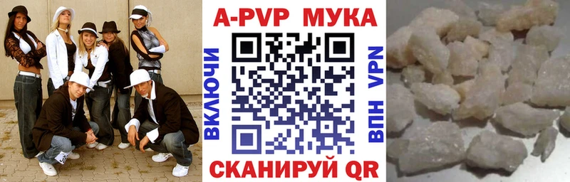 как найти закладки  Игарка  KRAKEN tor  A-PVP Crystall 