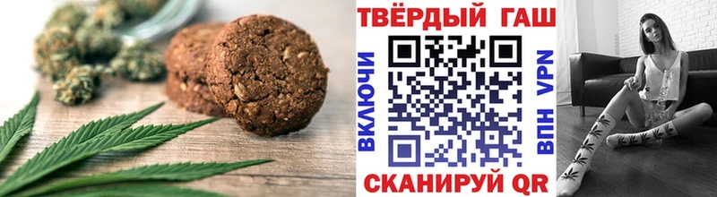 Печенье с ТГК марихуана  Игарка 
