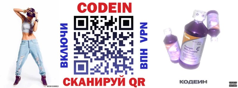 Codein напиток Lean (лин)  omg как войти  Игарка  купить наркоту 