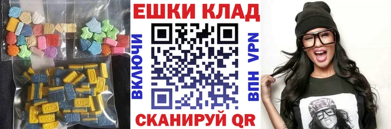 Экстази XTC  Игарка 