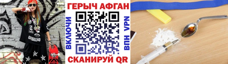 Героин VHQ  закладки  Игарка 