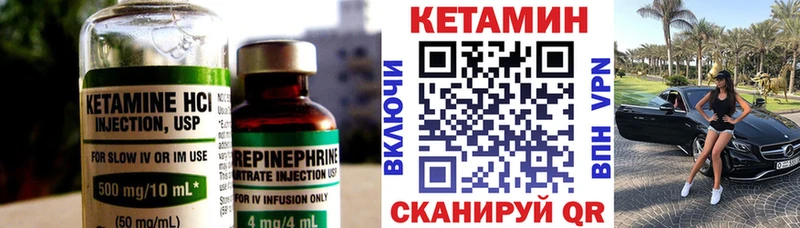 КЕТАМИН ketamine  блэк спрут сайт  дарк нет телеграм  Игарка 