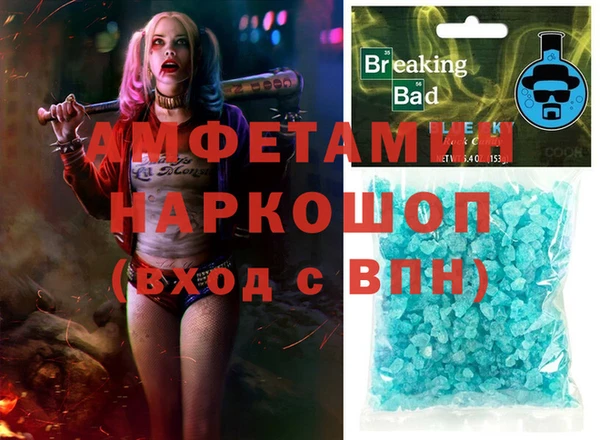 наркотики Абаза