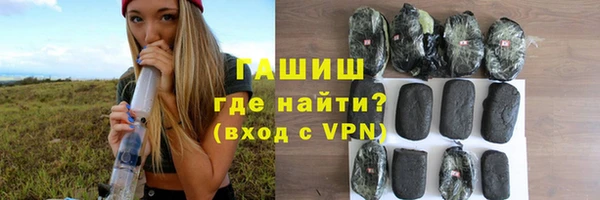 наркотики Абаза