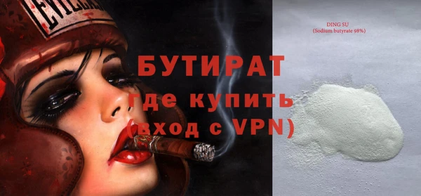 наркотики Абаза