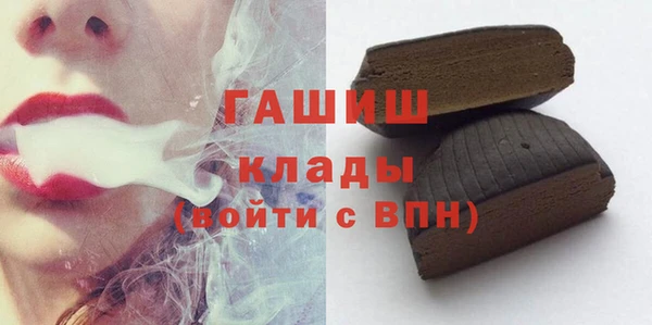 наркотики Абаза
