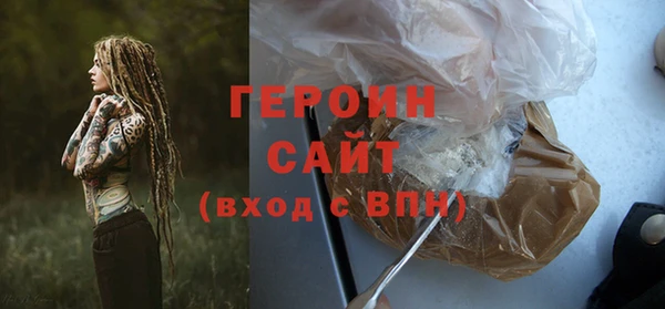 амфетамин Абдулино