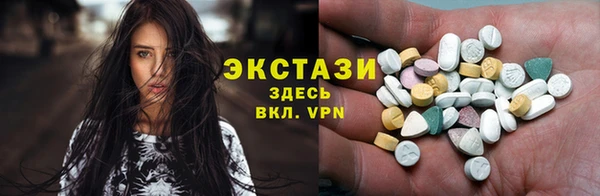 амфетамин Абдулино