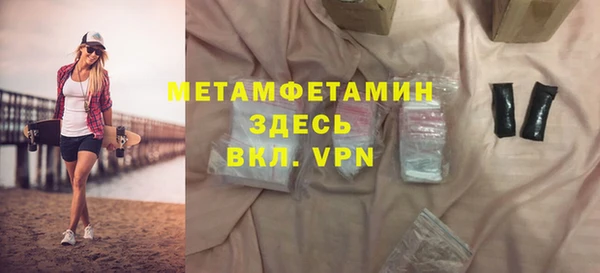 амфетамин Абдулино