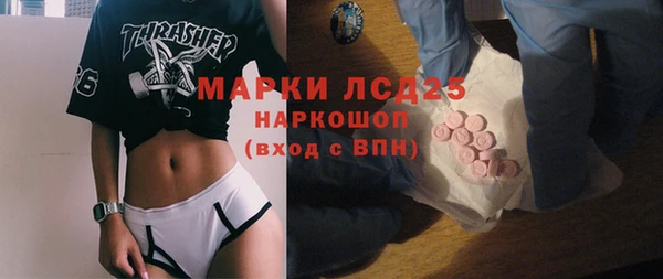 наркотики Абаза