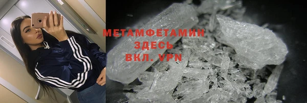 соль курить ск Абинск