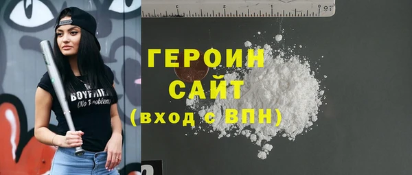 амфетамин Абдулино