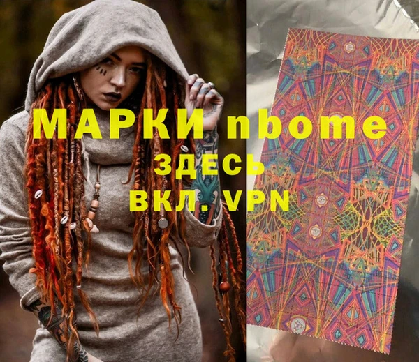 соль курить ск Абинск