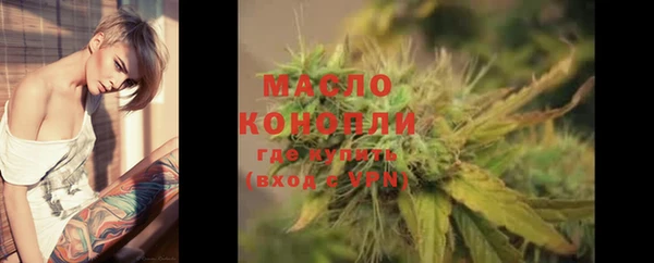 соль курить ск Абинск