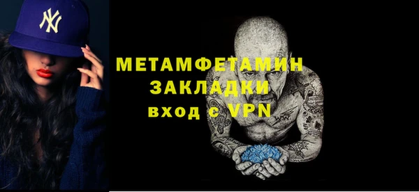 ALPHA-PVP Алексин