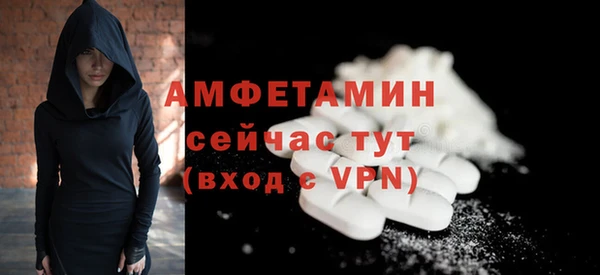 амфетамин Абдулино