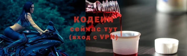 амфетамин Абдулино