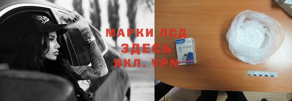 наркотики Абаза