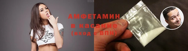 ALPHA-PVP Алексин