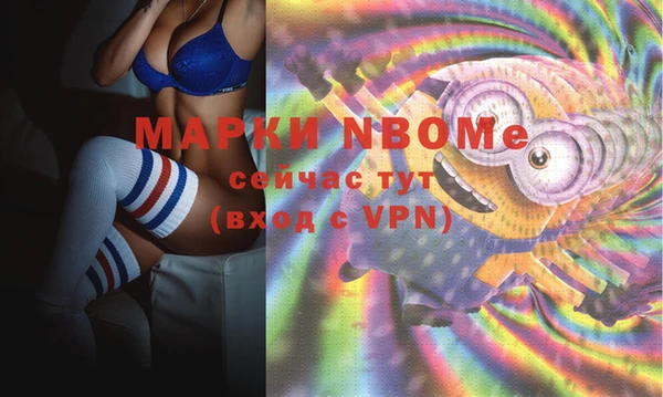 соль курить ск Абинск