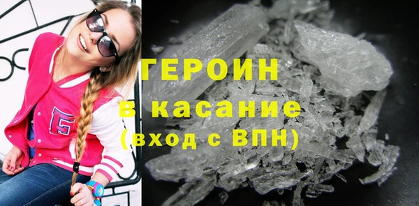 амфетамин Абдулино