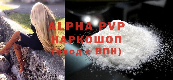 ALPHA-PVP Алексин