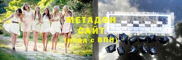 наркотики Абаза