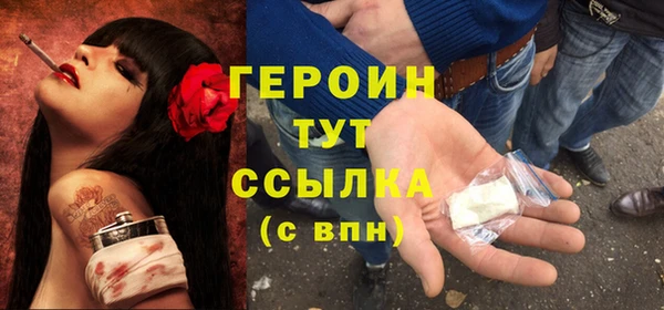 наркотики Абаза
