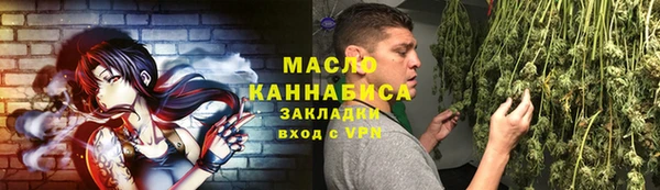 амфетамин Абдулино