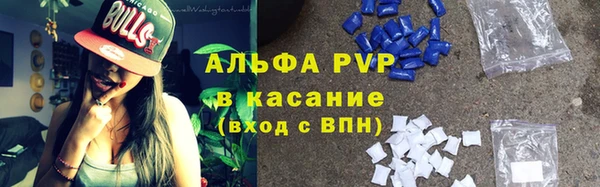 наркотики Абаза