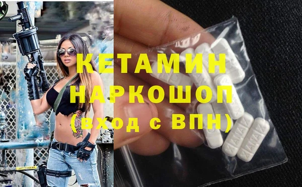 ALPHA-PVP Алексин