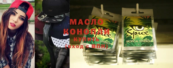 амфетамин Абдулино