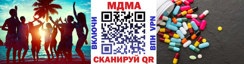 купить  цена  Игарка  МДМА Molly 
