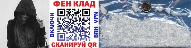 Первитин кристалл Игарка