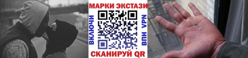 дарнет шоп  Игарка  Марки NBOMe 1,5мг 