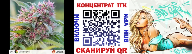 Дистиллят ТГК жижа  хочу наркоту  Игарка 